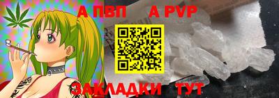 мефедрон VHQ Волгодонск