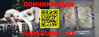 мет Волжский