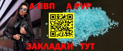 мет Волжский