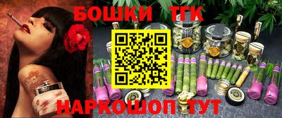 мет Волжский