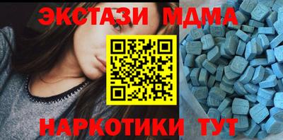 скорость mdpv Балашиха