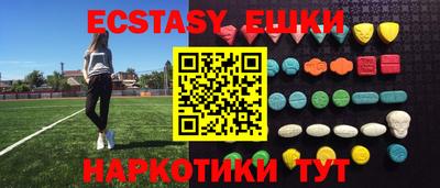 мет Волжский