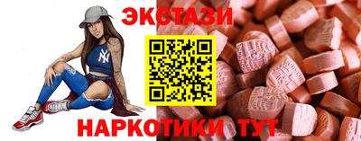шишки Волжск