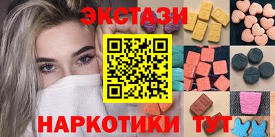 шишки Волжск