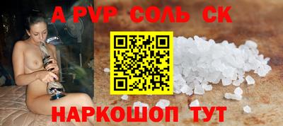 мет Волжский
