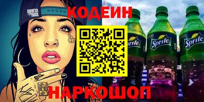 шишки Волжск