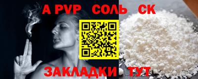 шишки Волжск