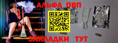 шишки Волжск