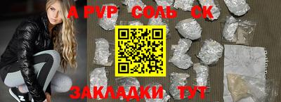 Альфа ПВП Балаково