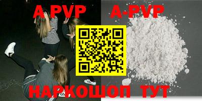 мефедрон VHQ Волгодонск