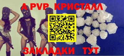 мефедрон VHQ Волгодонск