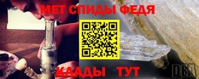 мет Волжский