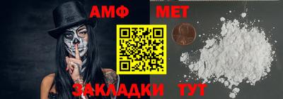 шишки Волжск