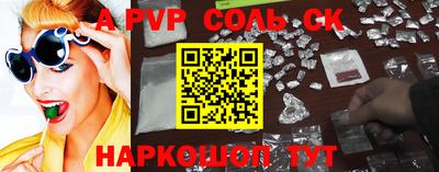 Альфа ПВП Балаково