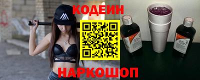мефедрон VHQ Волгодонск