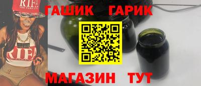 мет Волжский