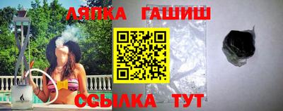 шишки Волжск
