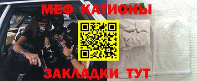 мет Волжский