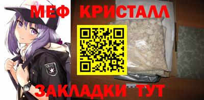 шишки Волжск