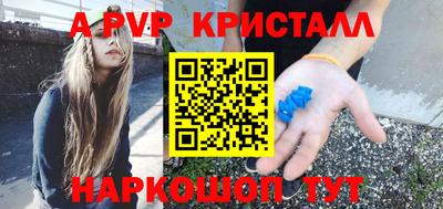 шишки Волжск