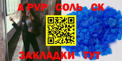шишки Волжск
