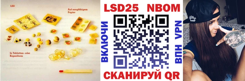 LSD-25 экстази ecstasy  Знаменск 