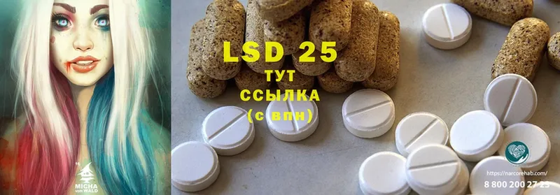 Лсд 25 экстази ecstasy  Знаменск 