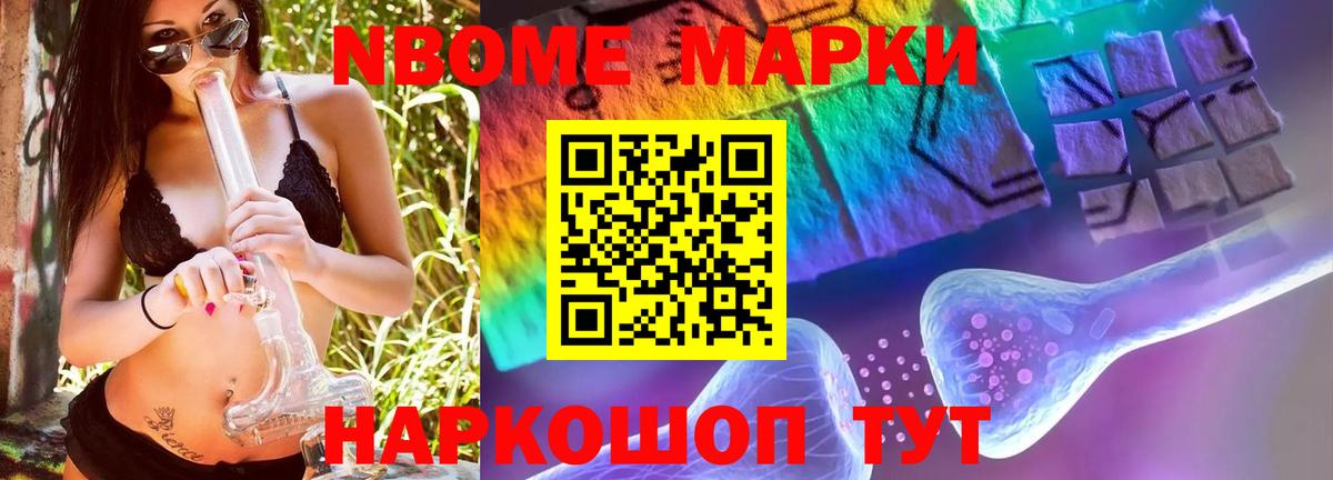 мега ТОР  Лсд 25 экстази ecstasy  Вход с VPN  Знаменск  ЛСД экстази ecstasy 