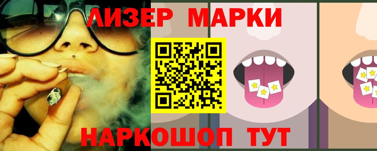 LSD-25 экстази кислота  LSD-25 экстази  Знаменск 