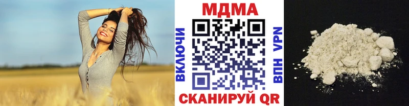 МДМА crystal  mega ссылка  Знаменск 
