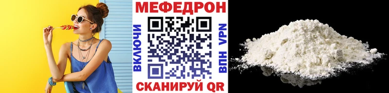 Меф VHQ  дарнет шоп  Знаменск 