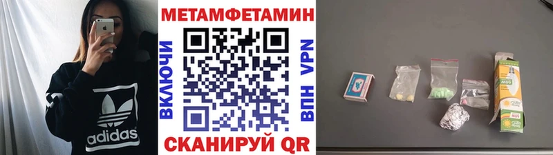 Первитин кристалл  где найти наркотики  Знаменск 