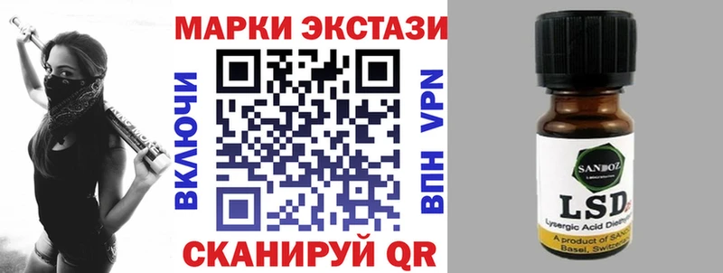 ссылка на мегу ТОР  Знаменск  Марки 25I-NBOMe 1500мкг 