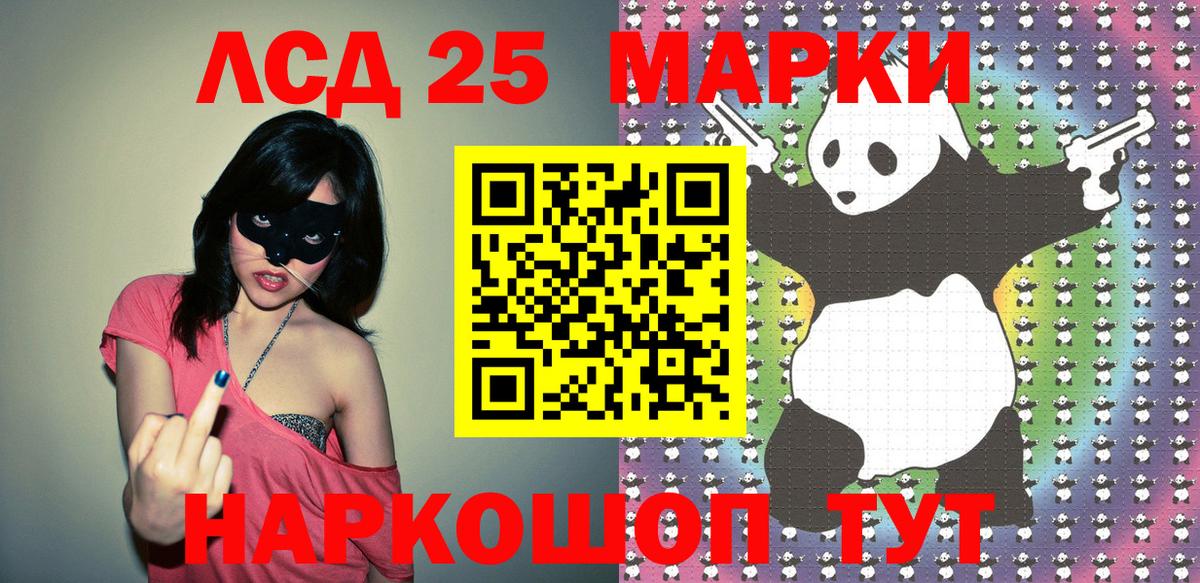 Марки N-bome 1500мкг  Марки N-bome 1500мкг  Марки N-bome  Знаменск 