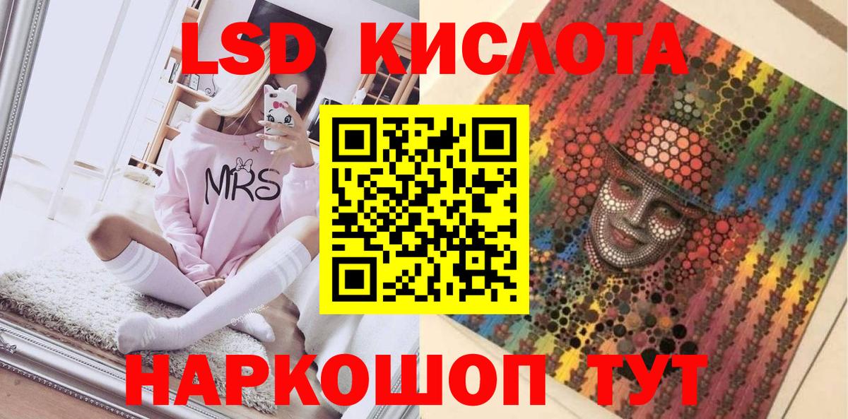 Марки NBOMe 1,5мг Знаменск