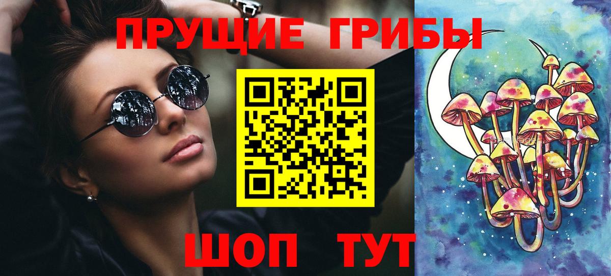 NBOMe Знаменск