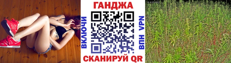 Каннабис планчик  blacksprut как войти  Знаменск 