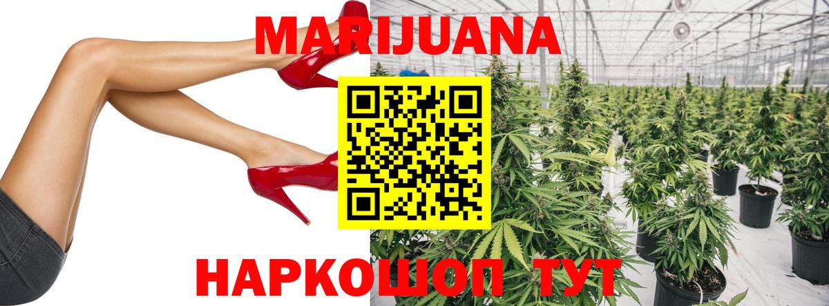 Бошки марихуана тримм  Бошки Шишки семена  Знаменск 